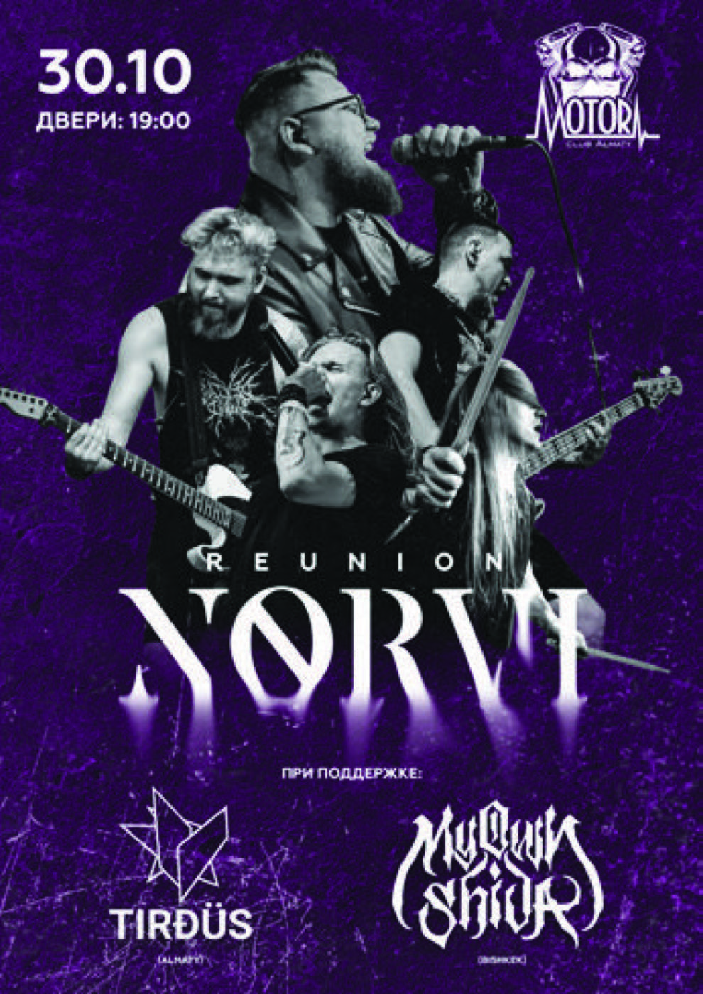 NORVI show poster