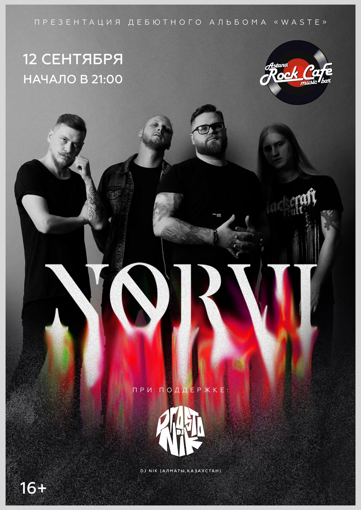 NORVI album presentation at Astana Rock Cafe