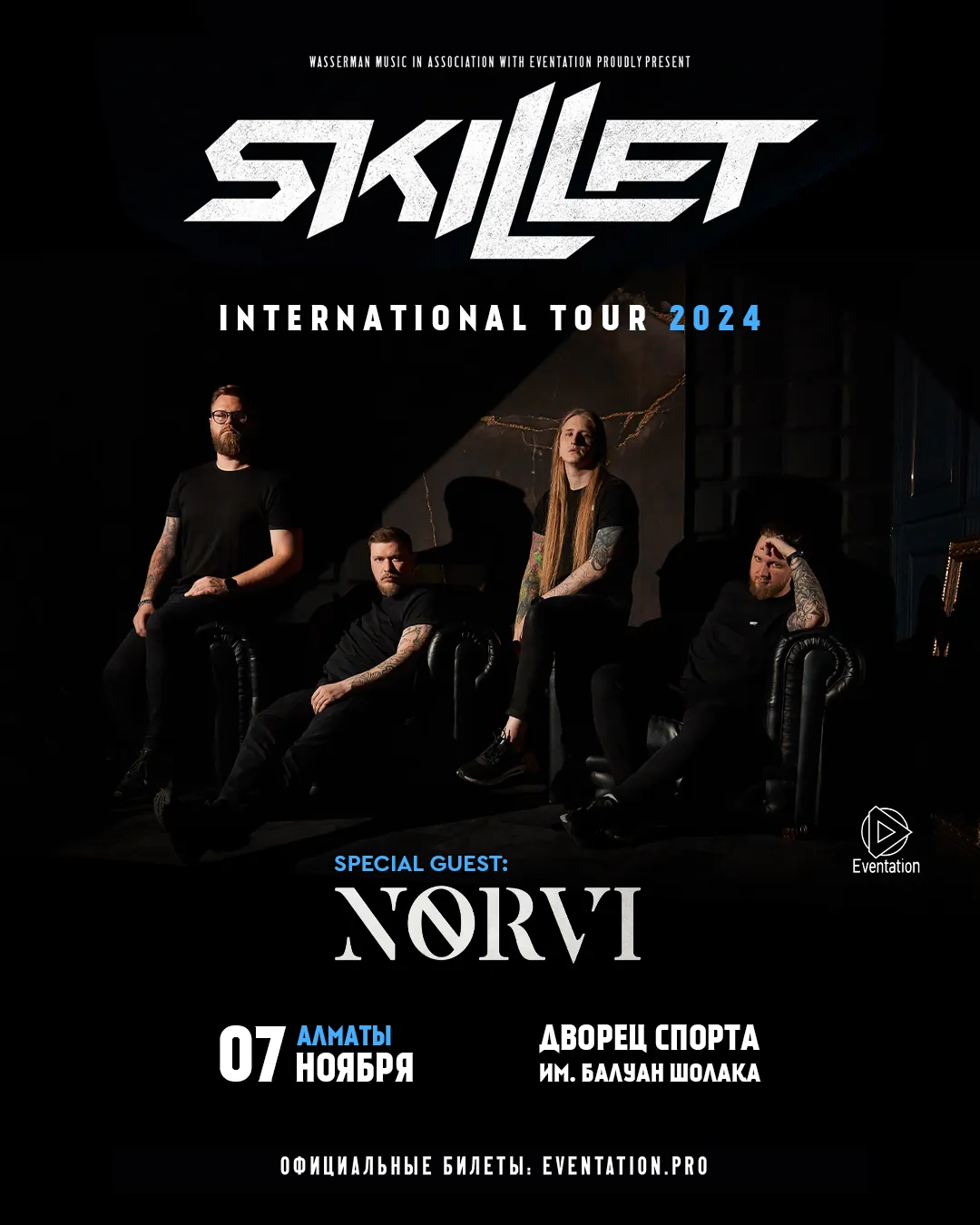 NORVI supporting Skillet in Almaty