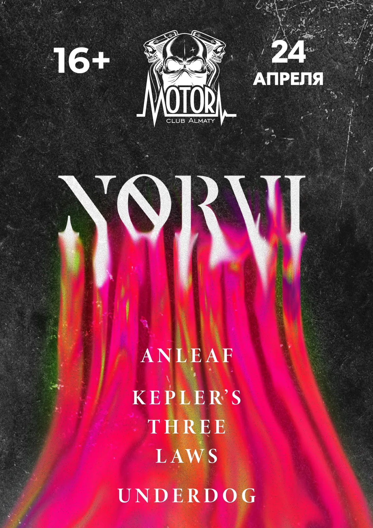 NORVI at Motor Club Almaty, April