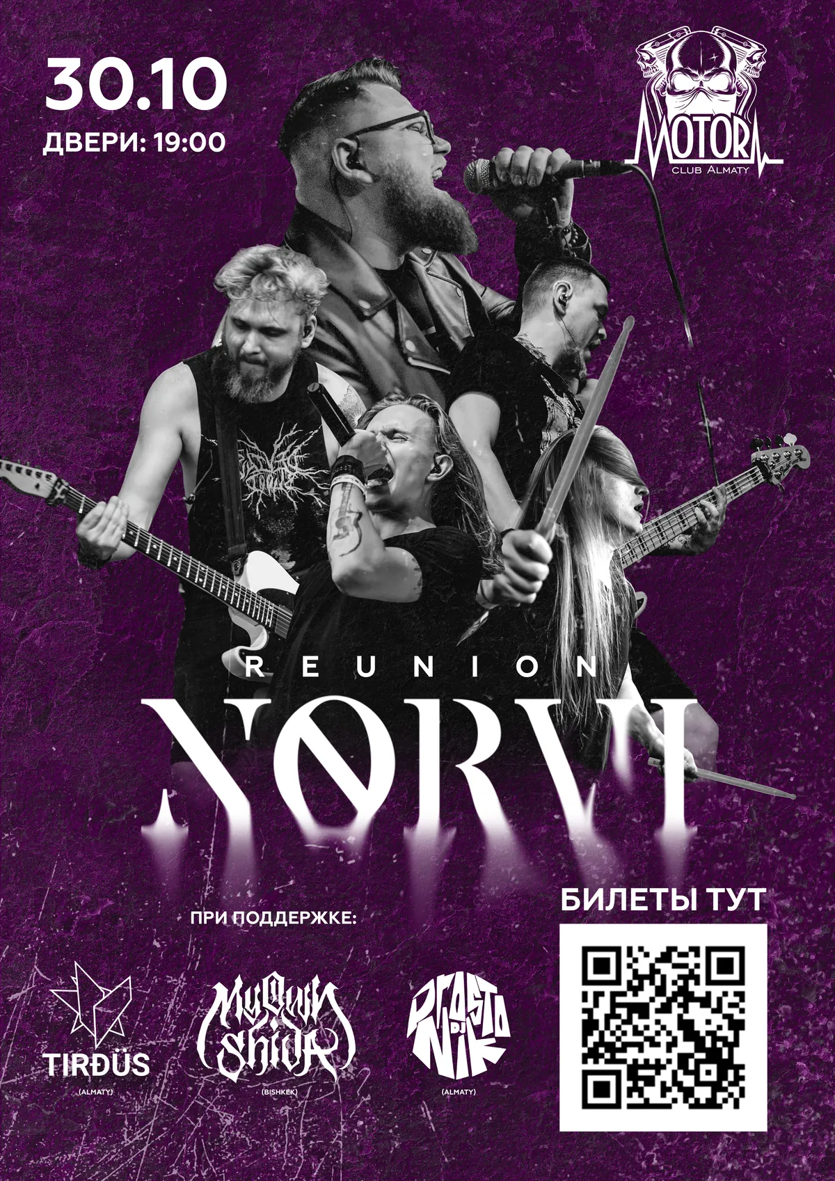 NORVI reunion show poster